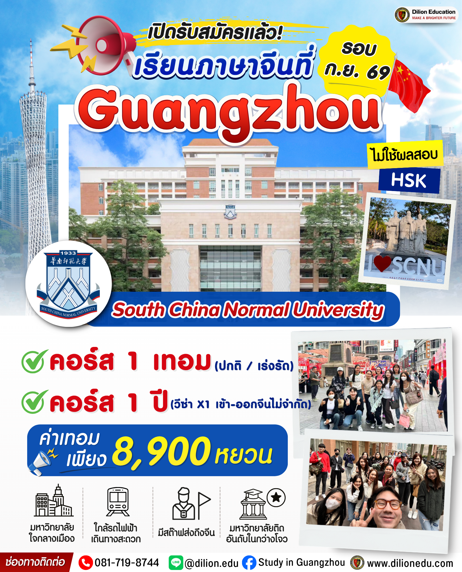 Image_20260330173449_2486_3