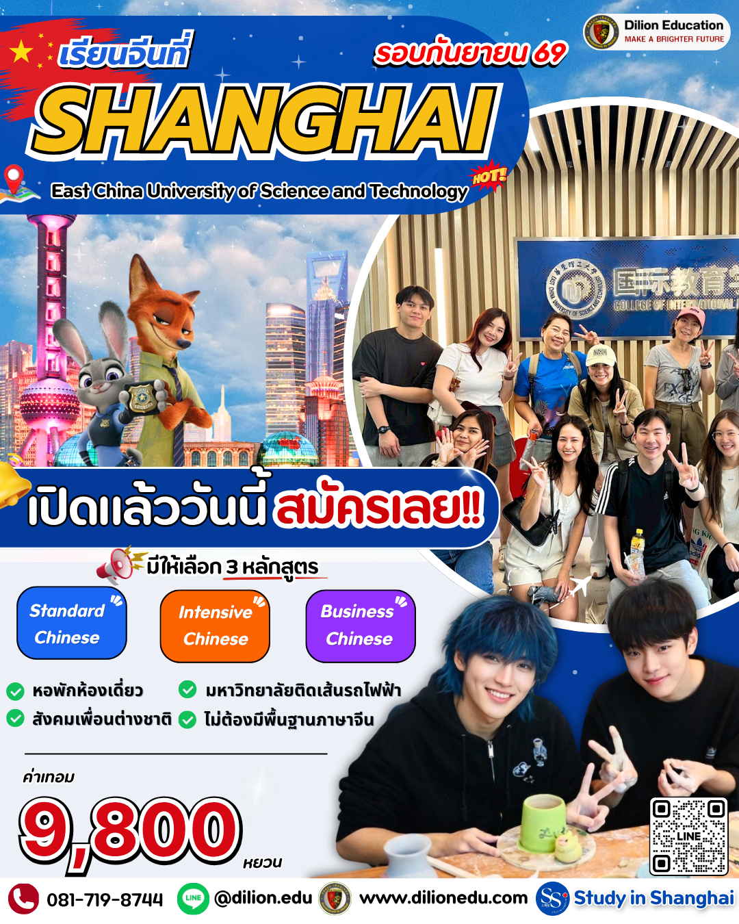 Image_20260331171654_2649_3