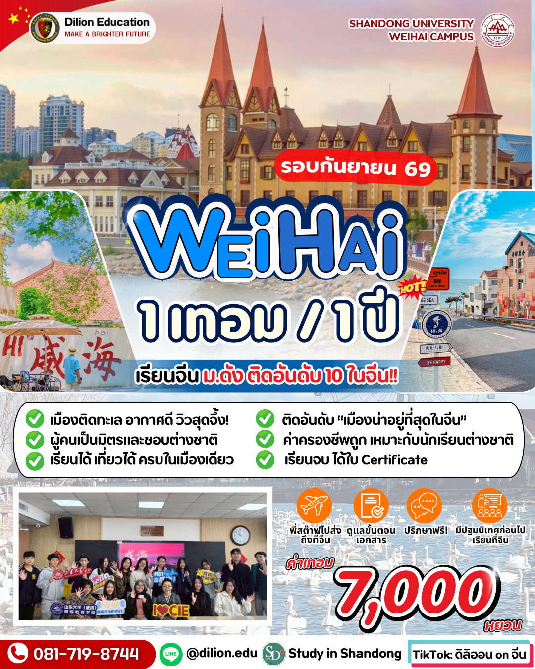 Image_20260401152211_2732_3