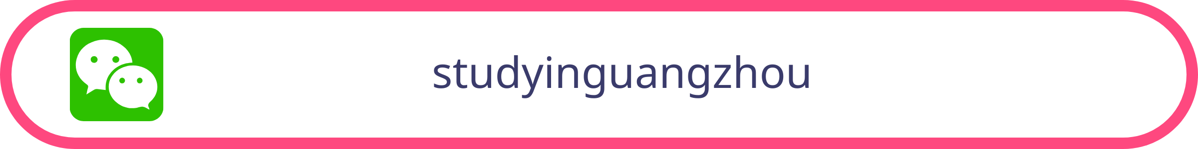 contact.banner.wechat