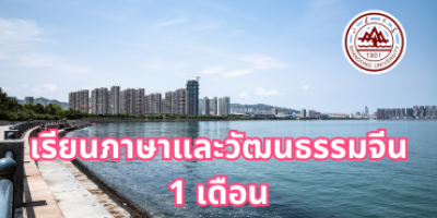 new.cover.course.weihai.1m new.cover.course.weihai.1m